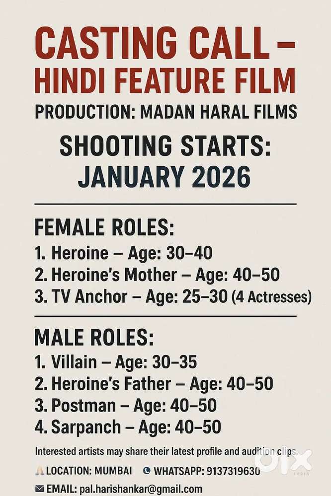 Casting Call for Feature film