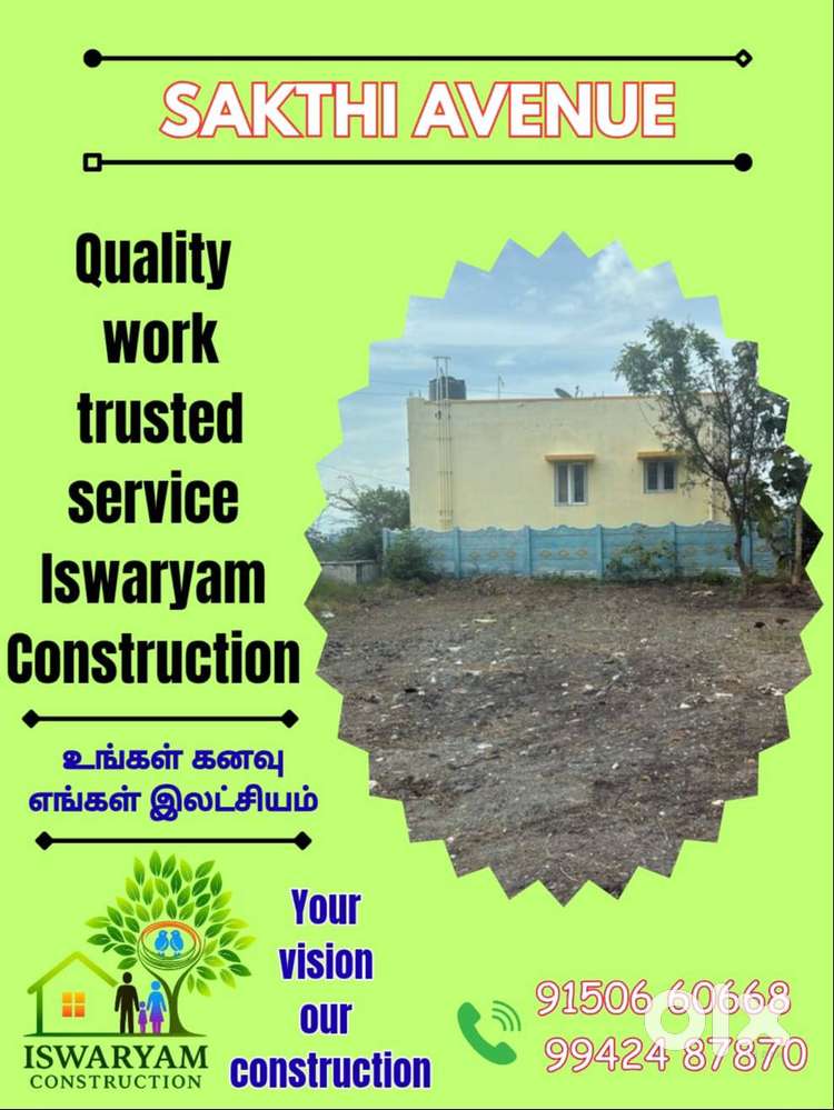 DTCP Plots Near Sathyroad Within 1 Kms Distance in Kurumbapalayam