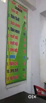 Cook  and Cook Helper