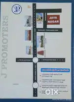 சமயபுரம் அருகில் வீட்டு மனைகள் விற்பனைக்கு