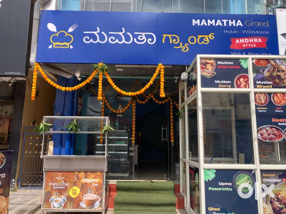 Need Andhra style NON Veg master