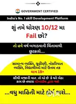 Online Work