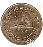 Dinar coins