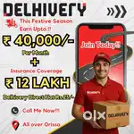REQUISITION FOR DELIVERY
