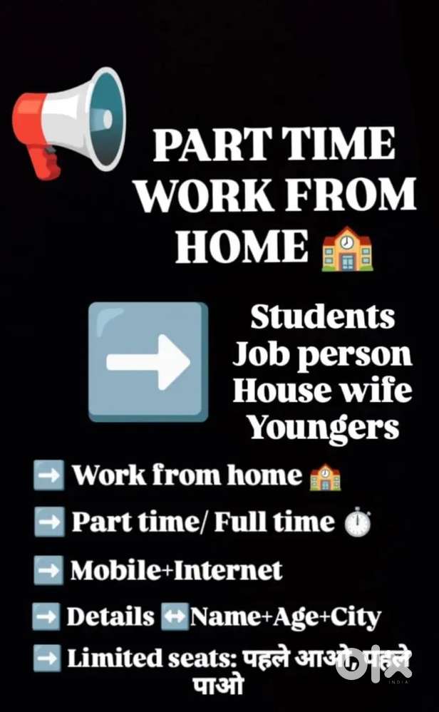 WORK FROM HOME