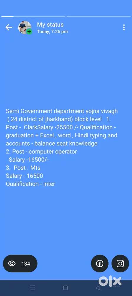 Yojna vivagh second party payroll clark post semi govt