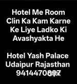 Hotel Staff