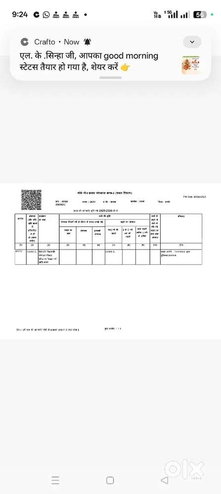 Plot for sale