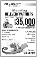 Delivery partner