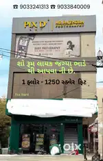 Near TATA Croma