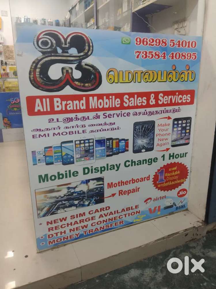 Mobile technician sales and service shop full management