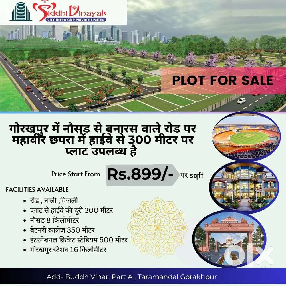 गोरखपुर मे बनारस वाले हाईवे पर महावीर छपरा मे पलाट उपलब्ध है रोड