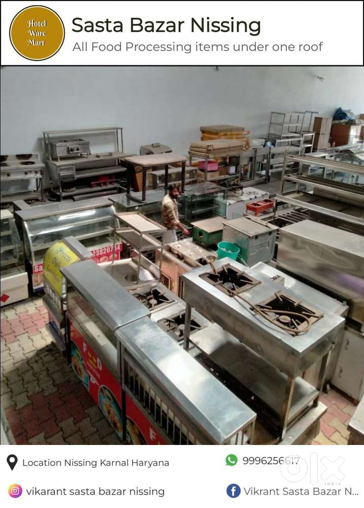 Restaurant item, Store