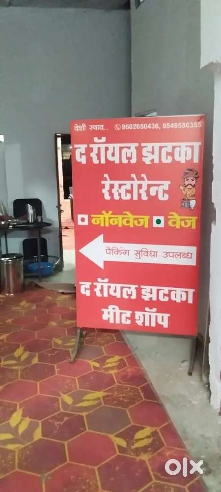 Cook Nepali nonveg