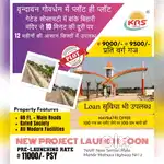 Gated Secure Township Vrindavan m Aapka Plot