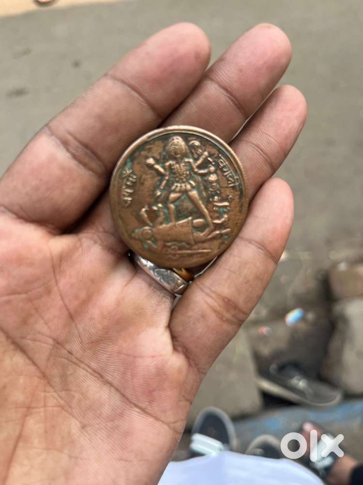 Est indian company coin