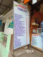 Chef ki jarurat hai jise vada pav dosa idly sandwich banane aata ho