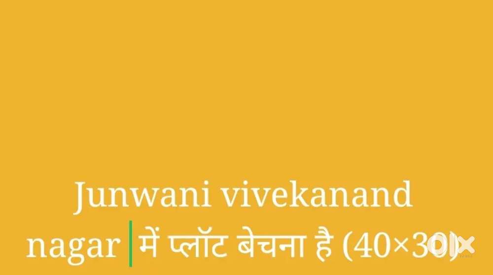 Vivekanand nagar me cornar plot sale krna hai