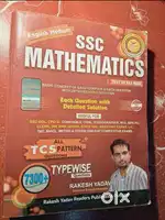 SSC Mathematics Book by Rakesh Yadav (English Medium) - 7300+ Question