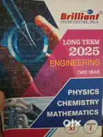 Brilliant pala JEE study materials(6books)
