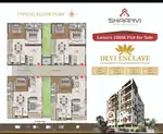 2bhk flats form sale near chinthagattu orr 2nd bit site