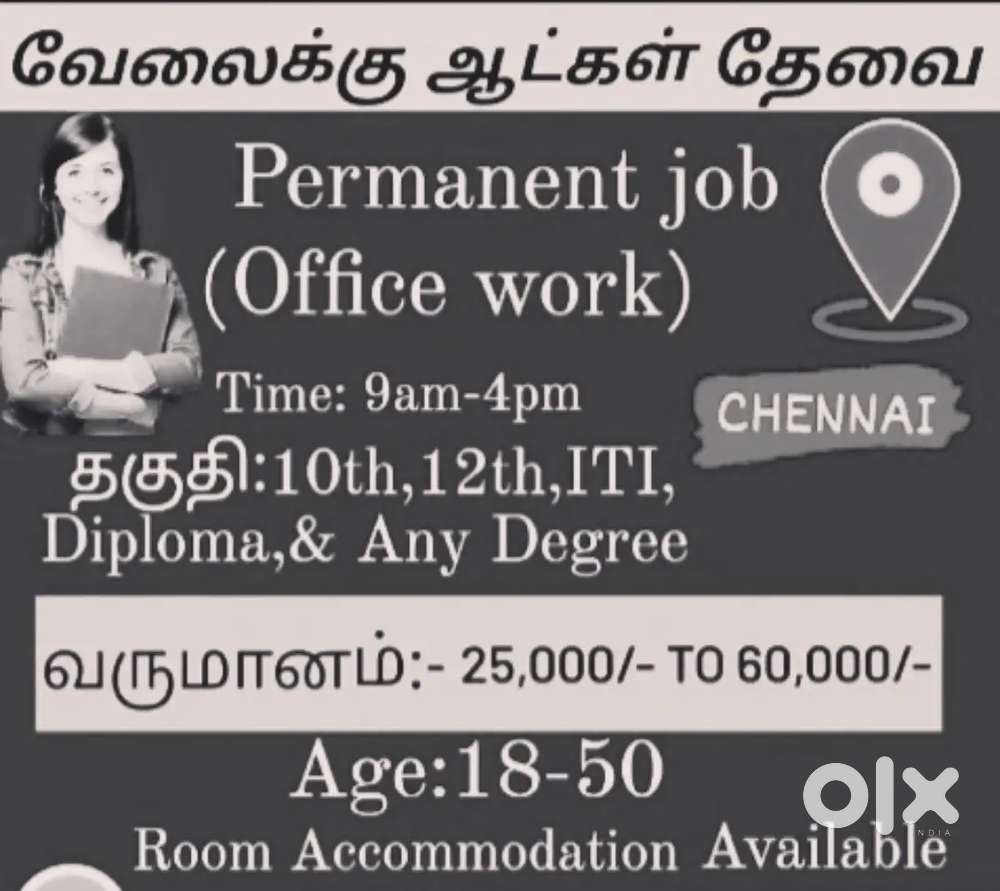 Job vacancy available