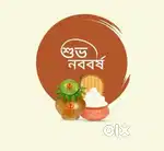 রানাঘাট স্টেশন দিয়ে ১৫ মিনিট দূরত্ব 3 কাঠা জমীসহ বাড়ি বিক্রি হবে
