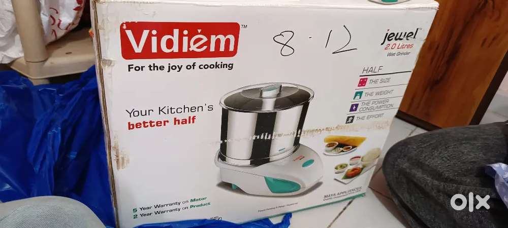 Rice/udad dal grinder