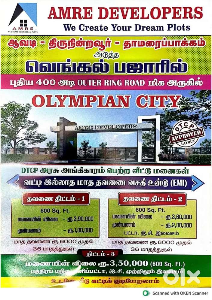 Land area for sale located in Chennai