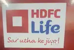 HDFC Attingal