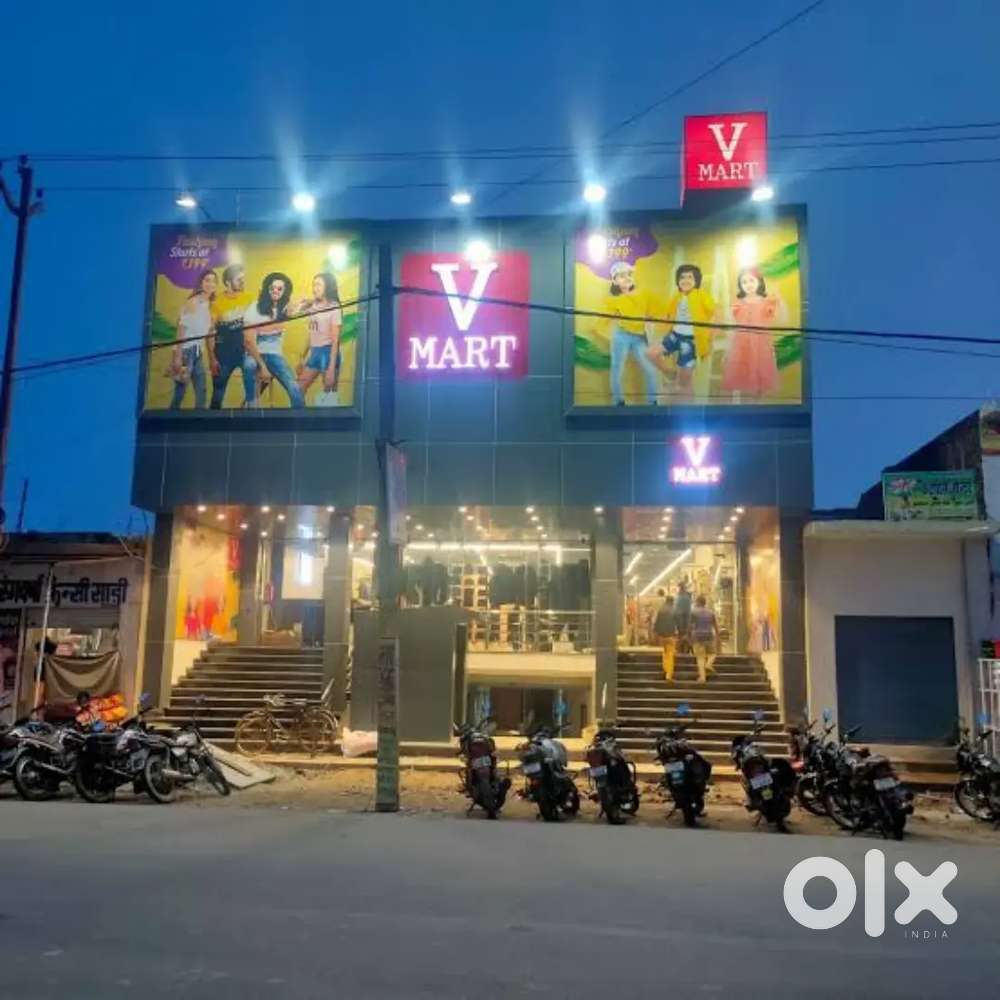 V - MART MALL लड़के तथा लड़कियों की आवश्यकता हैं।