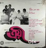 Vinyls Records for Sale