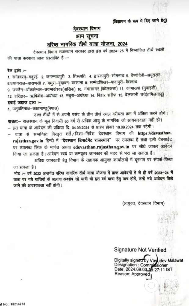 LoAding  undoading ke sath driver ki jarurat h