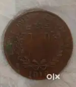 Coin east india comp