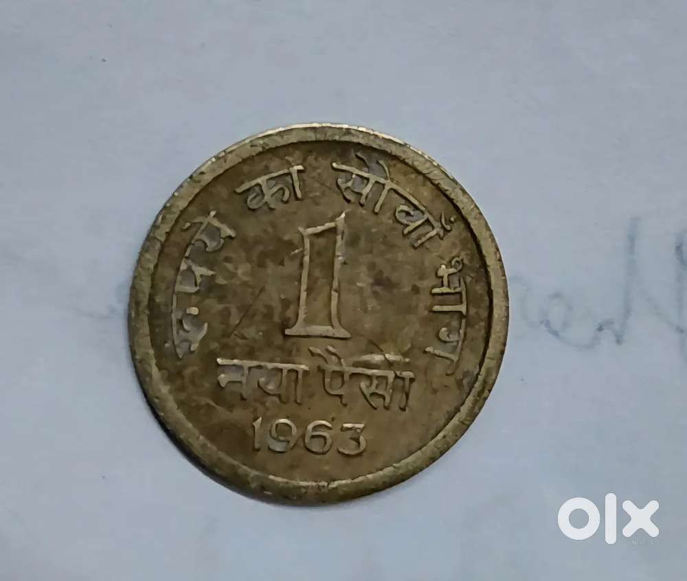 Old 1 naya paisa 1963