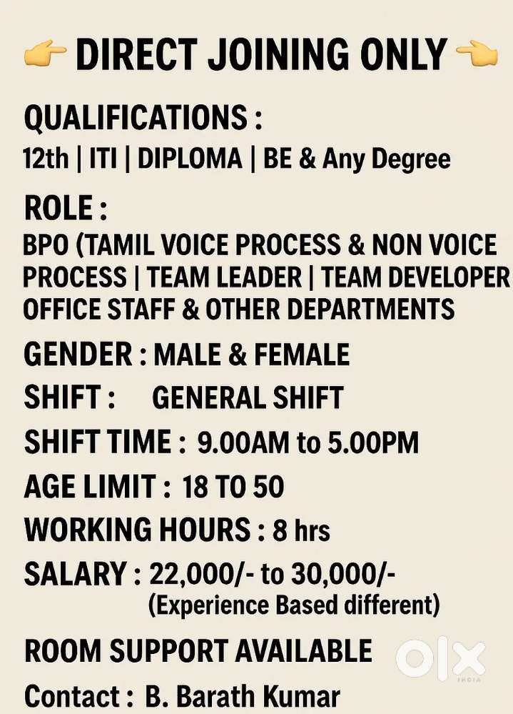 Parmanand job vacancy available