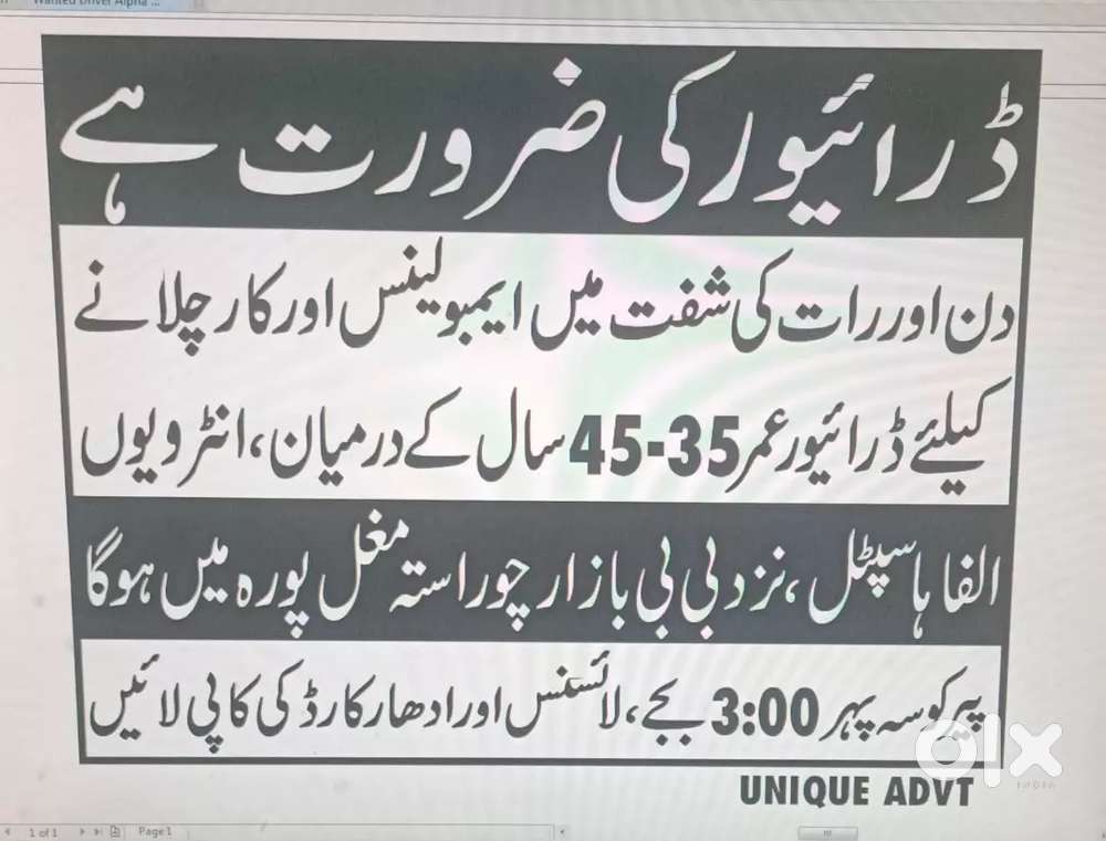 Wanted Driver (Age 35 - 45 Years) for Doctor Family