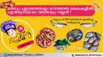 Fresh Fish Available