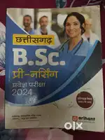 B.Sc pre nursing entrance exam