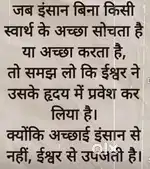 North Indian chef commi 2 nd