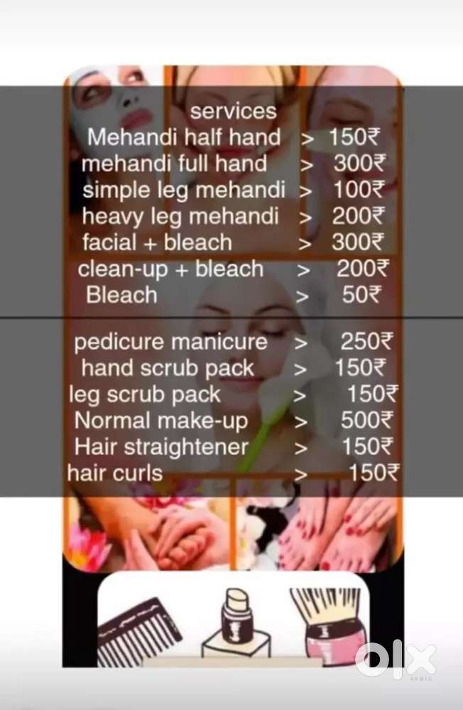 Home service is available