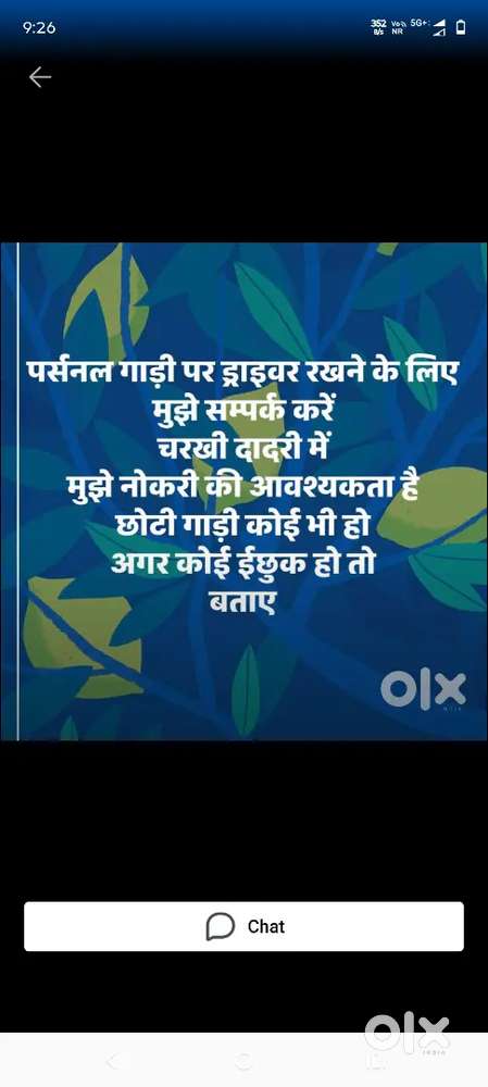 DRIVER.  KE LIYE SAMPARK KARE