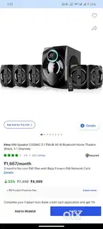 Cosmic FMUB 5.1 CH 90W Multimedia Speakers with 1 year Brand Warranty