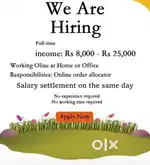 Tele Calling executive job only for female candidates!!