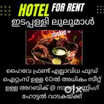 HOTEL / RESTAURANT FOR RENT ഇടപ്പള്ളി