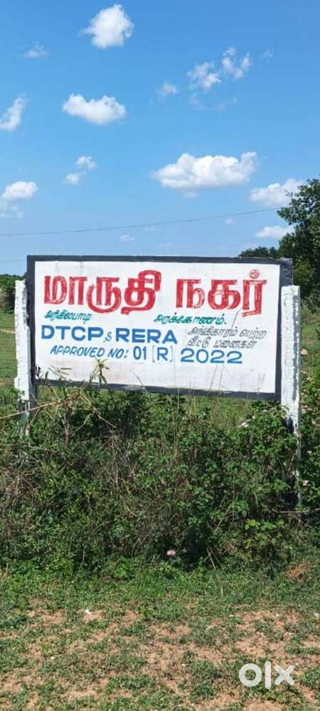 Arakkonam DTCP approved Land nearby School Arigilapadi corner plot