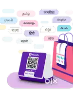 Phone pe private limited company QR code & speaker