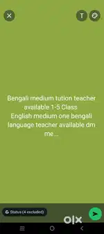 Teacher 1to 5 bengali medium Or English medium one subject teacher...