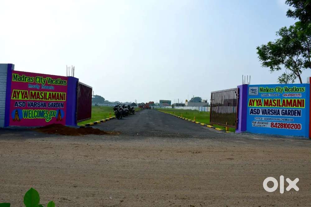 இன்றே முன்பதிவு செய்யுங்கள் @ அன்னம்பேடு CMDA பிளாட் ₹ 14Lakhs Only