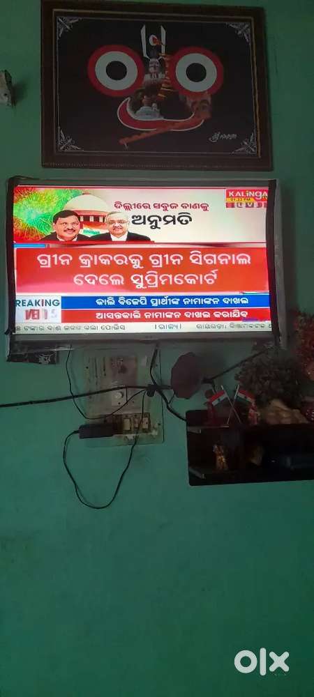 32 inches led tv